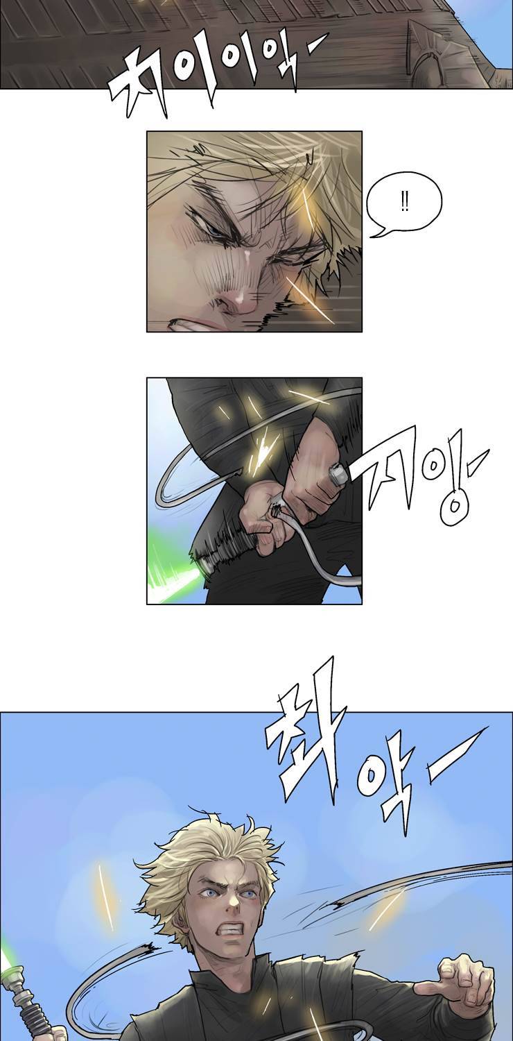 스타워즈 깨어난 포스 그 이전의 이야기 31화 5