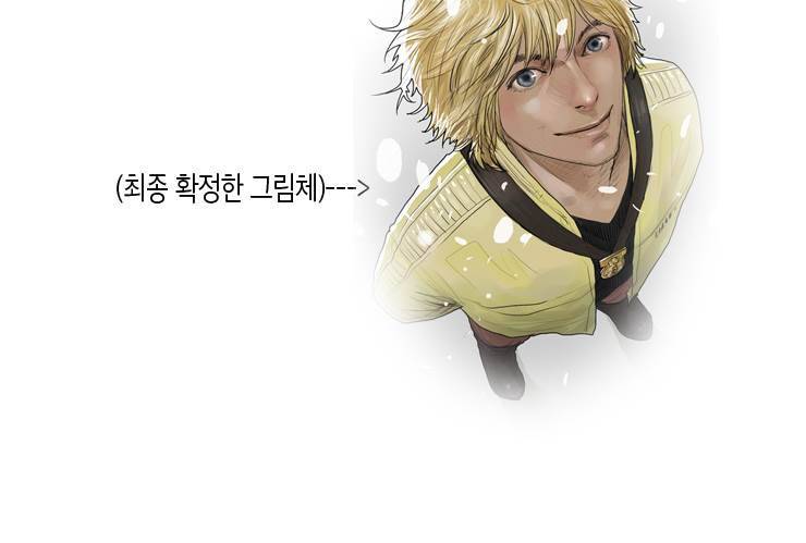 스타워즈 깨어난 포스 그 이전의 이야기 -후기- 6