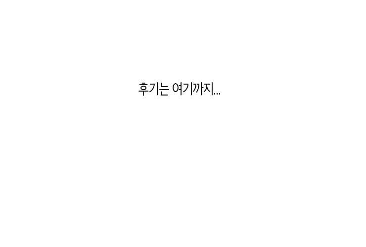 스타워즈 깨어난 포스 그 이전의 이야기 -후기- 12