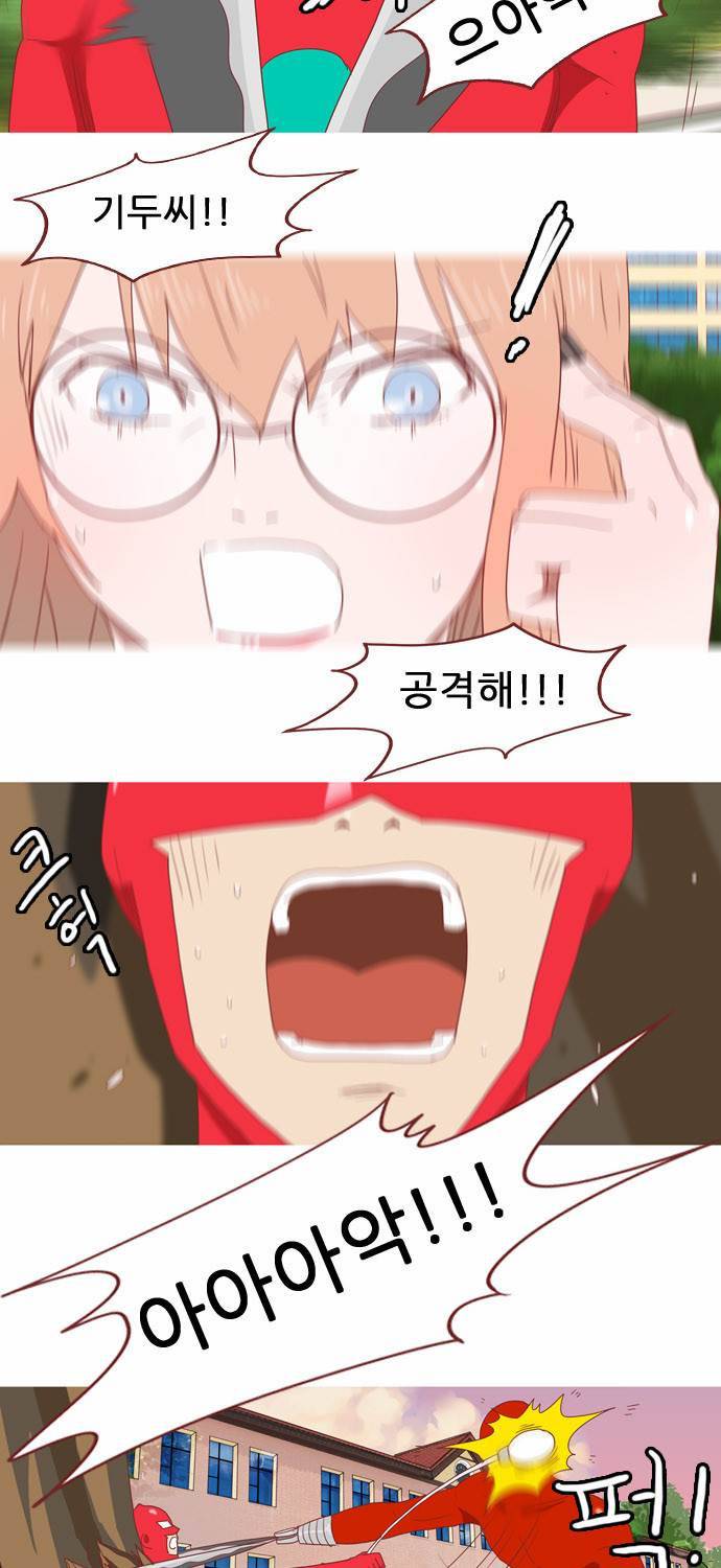 스퍼맨 7화 3