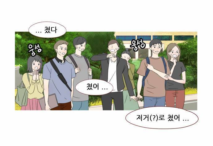 스퍼맨 7화 5