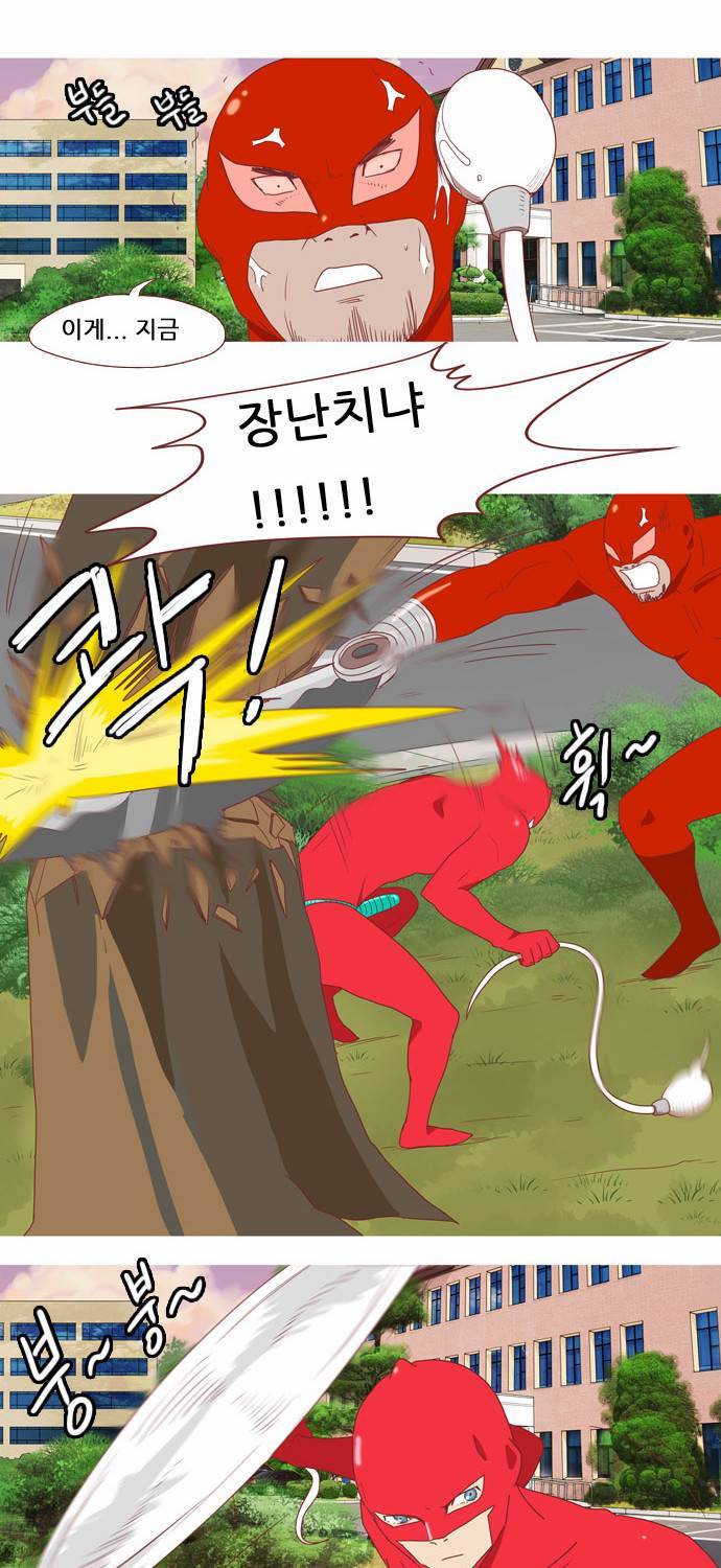 스퍼맨 7화 6