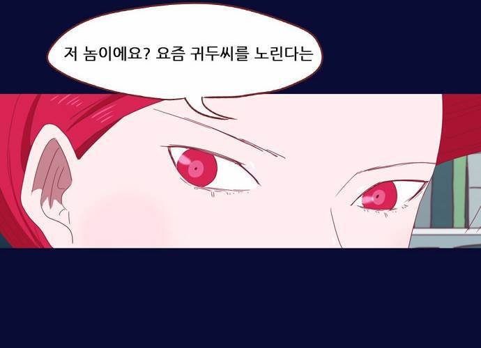 스퍼맨 17화 2