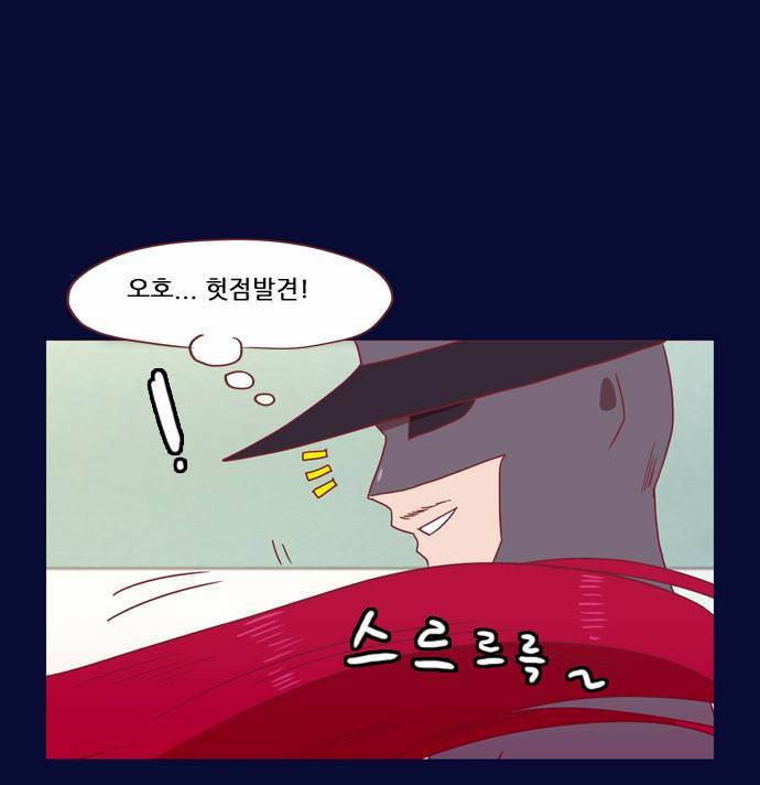 스퍼맨 17화 6