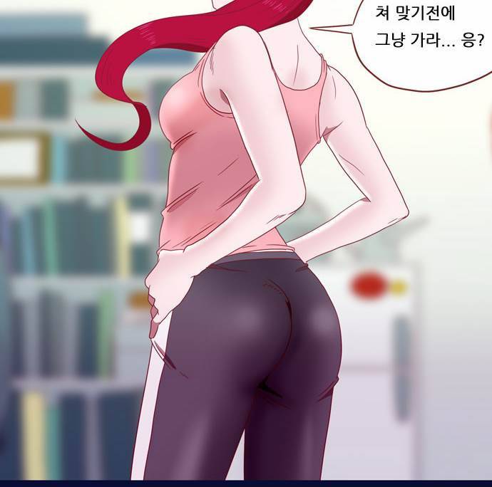 스퍼맨 17화 11