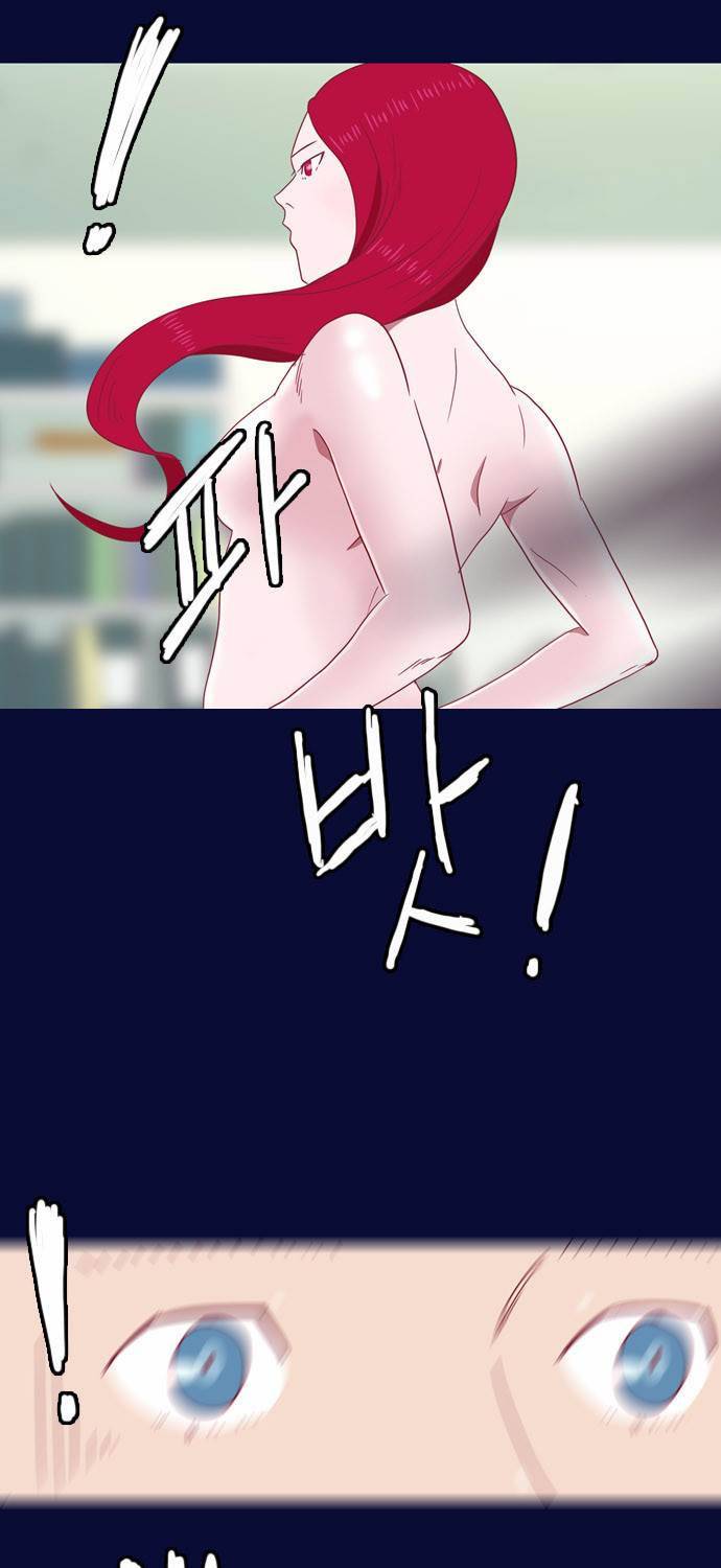 스퍼맨 17화 12