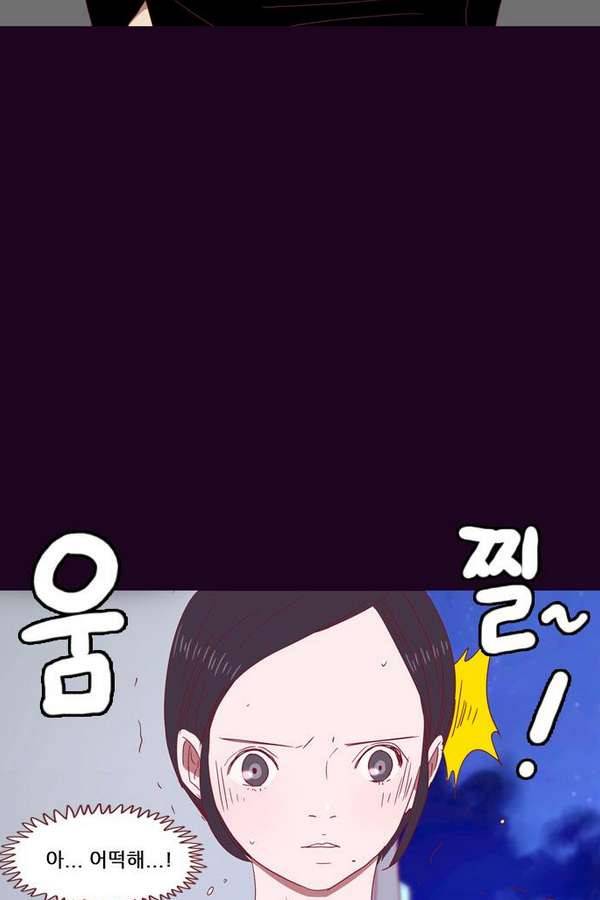 스퍼맨 27화 2
