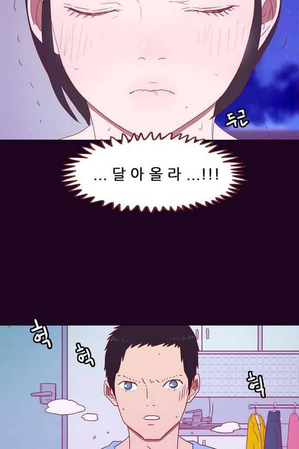 스퍼맨 27화 5