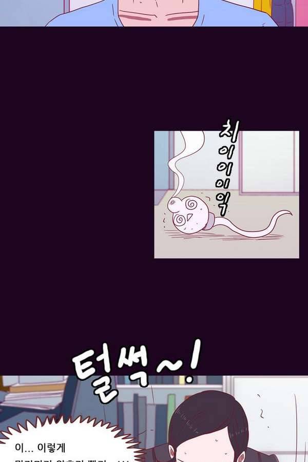 스퍼맨 27화 6