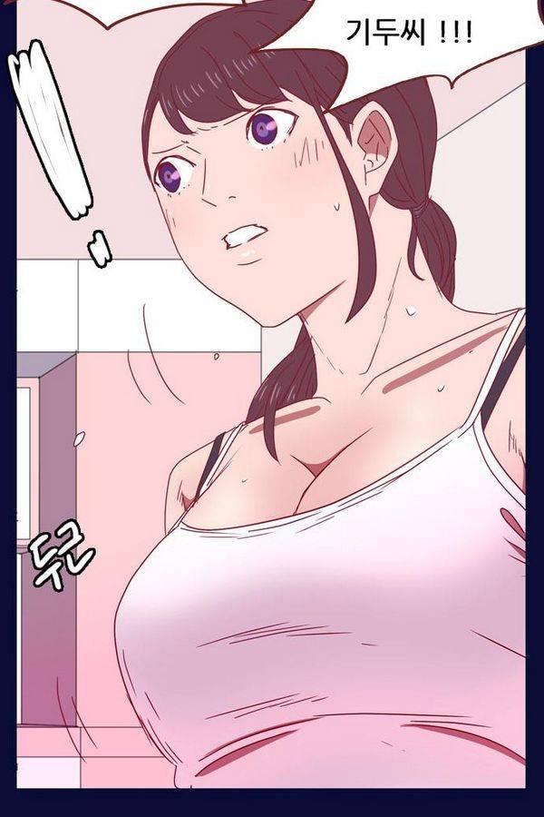 스퍼맨 37화 5
