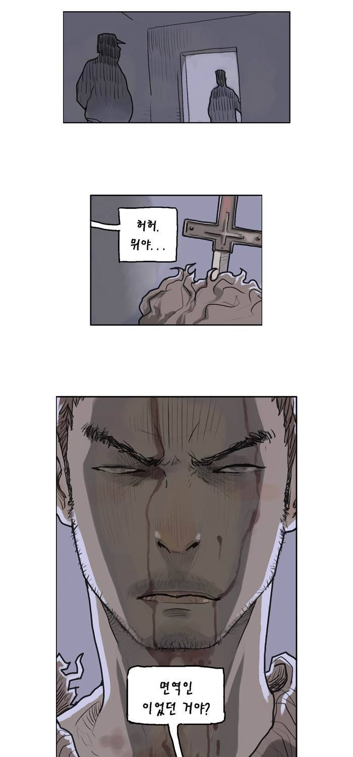 아네미아 시즌 2 9화 5