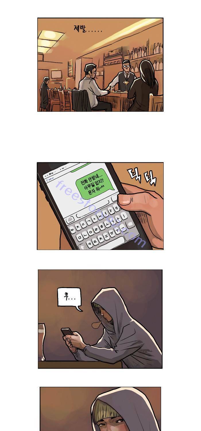 아네미아 시즌 3 7화 1