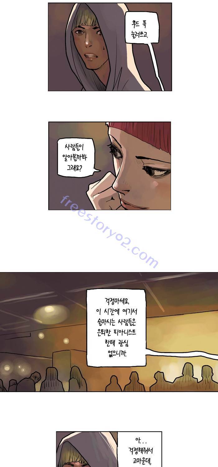 아네미아 시즌 3 7화 7
