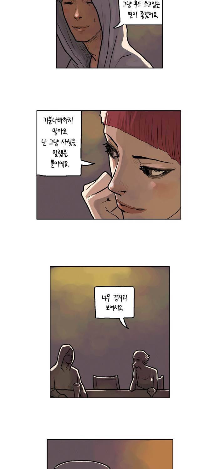 아네미아 시즌 3 7화 8