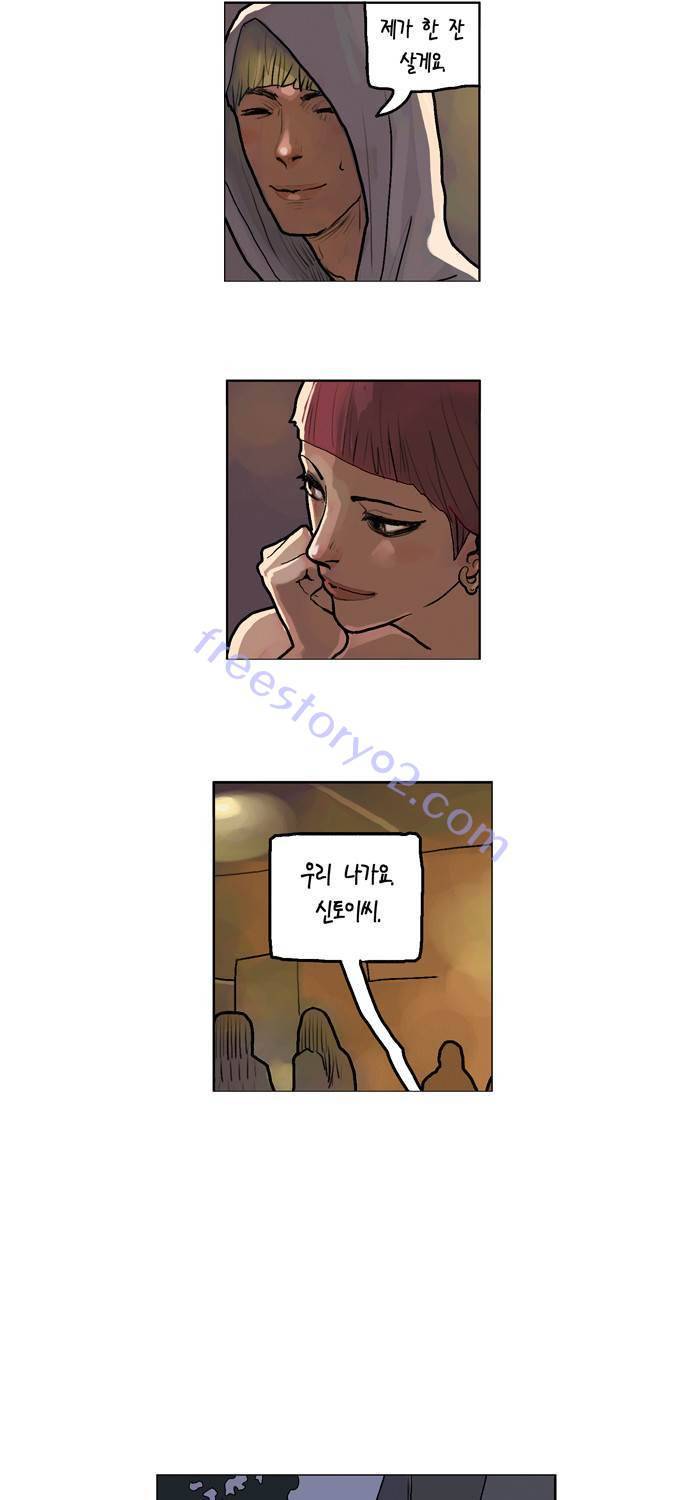 아네미아 시즌 3 7화 13