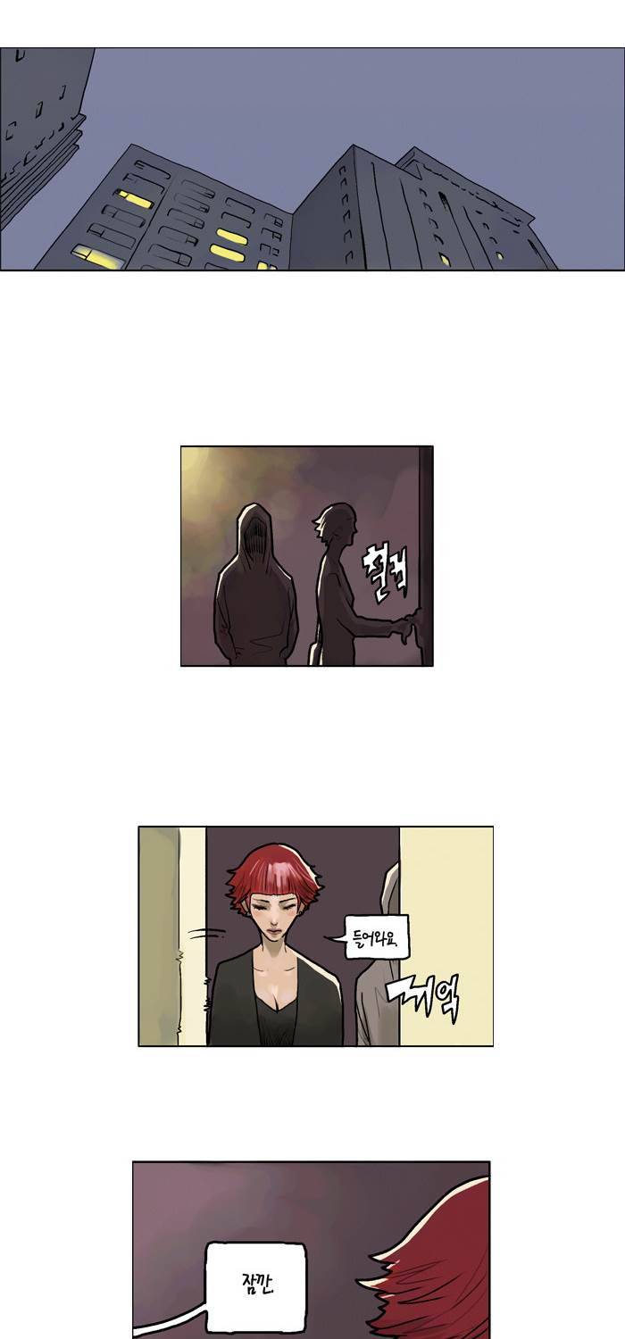 아네미아 시즌 3 7화 16