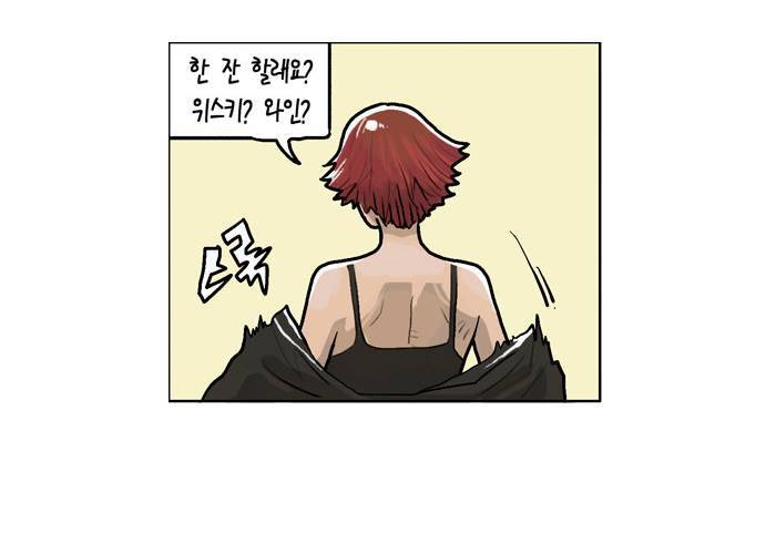 아네미아 시즌 3 7화 18