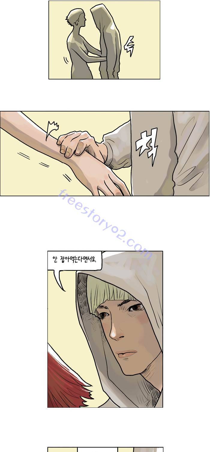 아네미아 시즌 3 7화 19