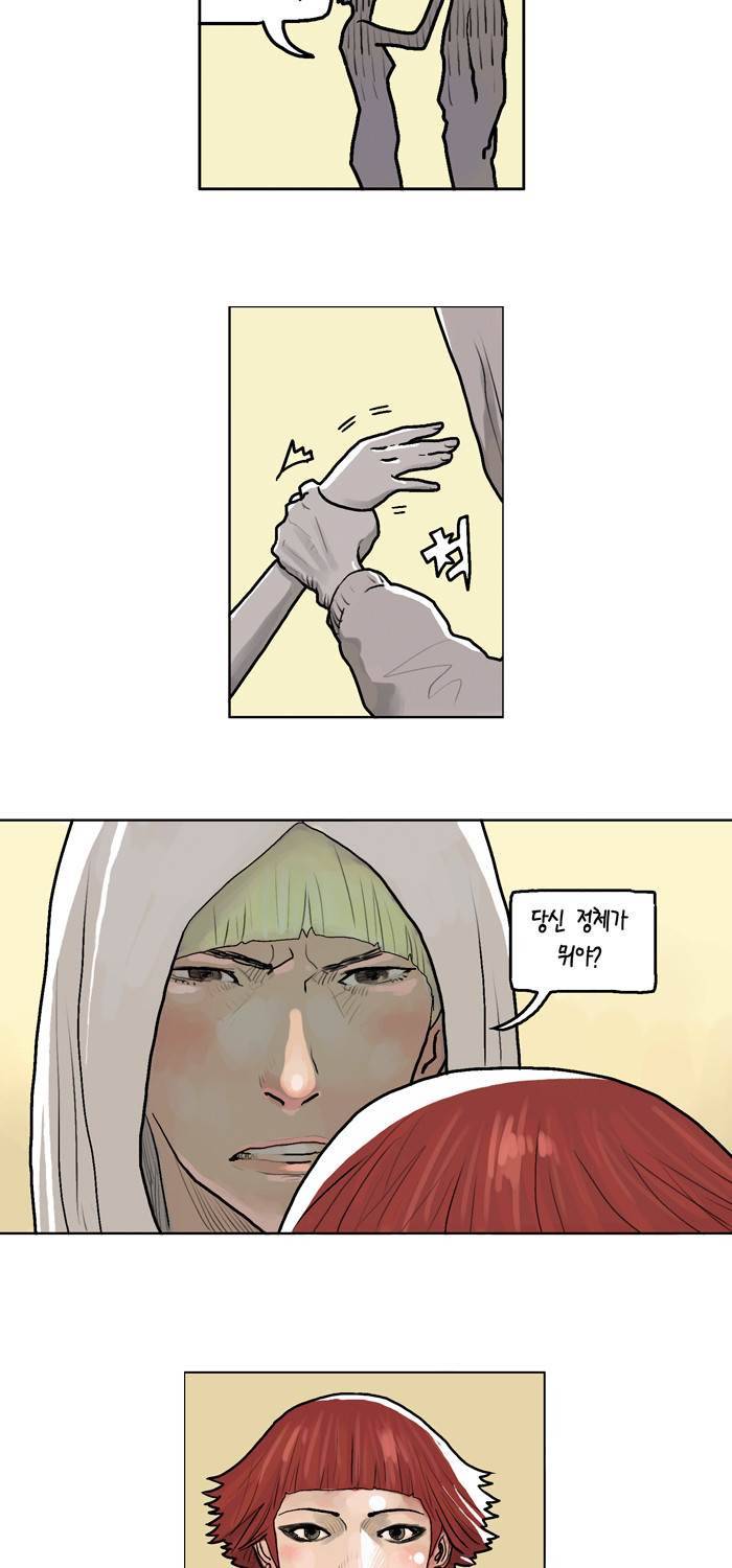 아네미아 시즌 3 7화 21