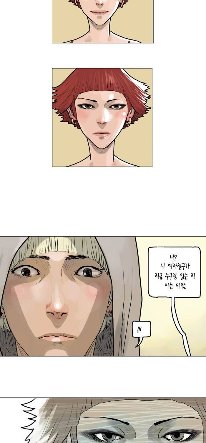 아네미아 시즌 3 7화 22