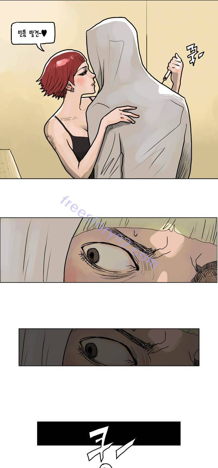 아네미아 시즌 3 7화 25
