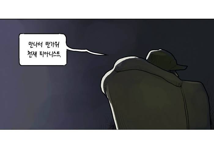아네미아 시즌 3 7화 30