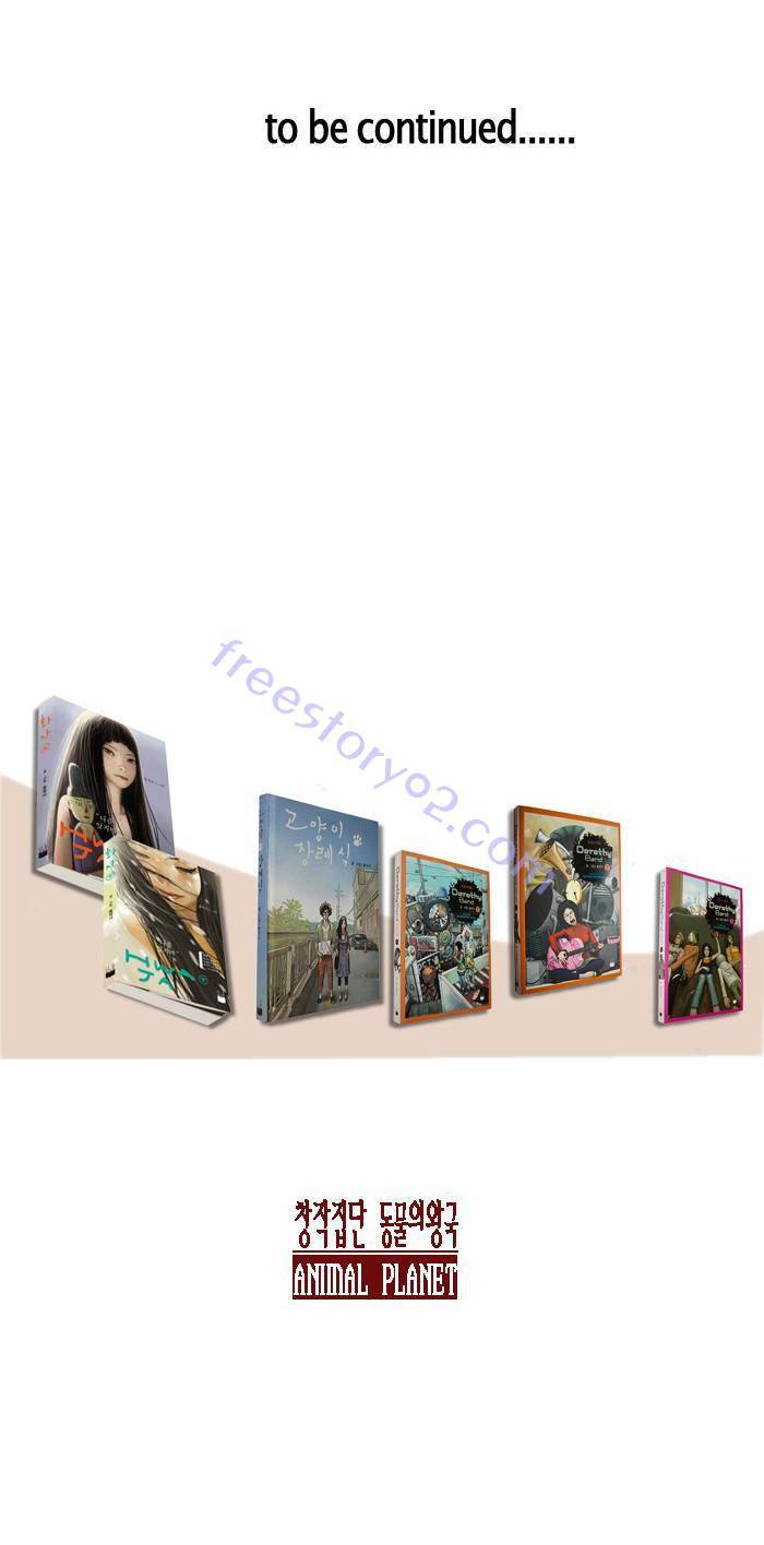 아네미아 시즌 3 7화 31