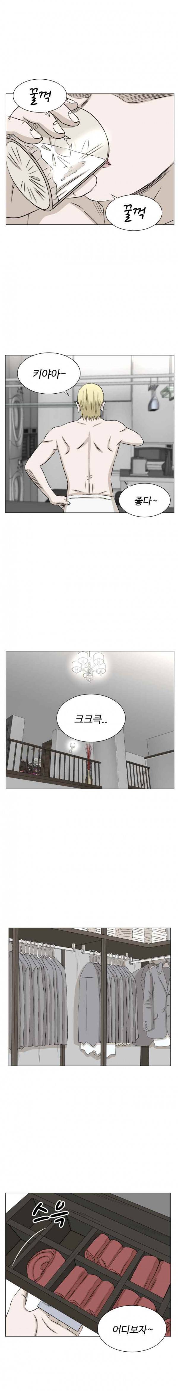 아수라발발타 64화 2