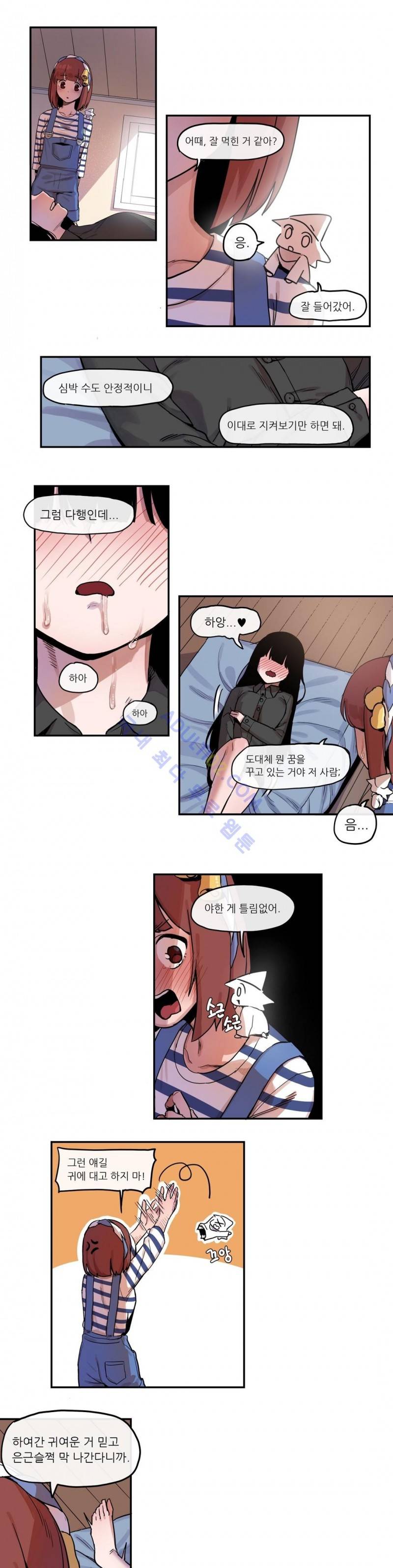 곤란해요, 여신님 10화 1