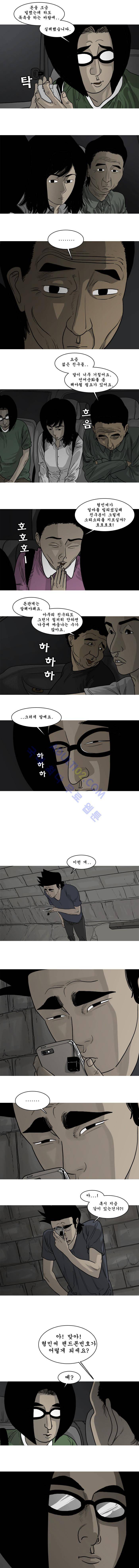 세상 밖으로 14화 2