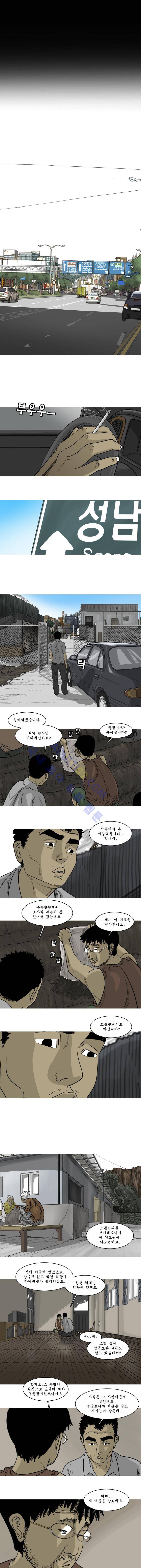 세상 밖으로 53화 2