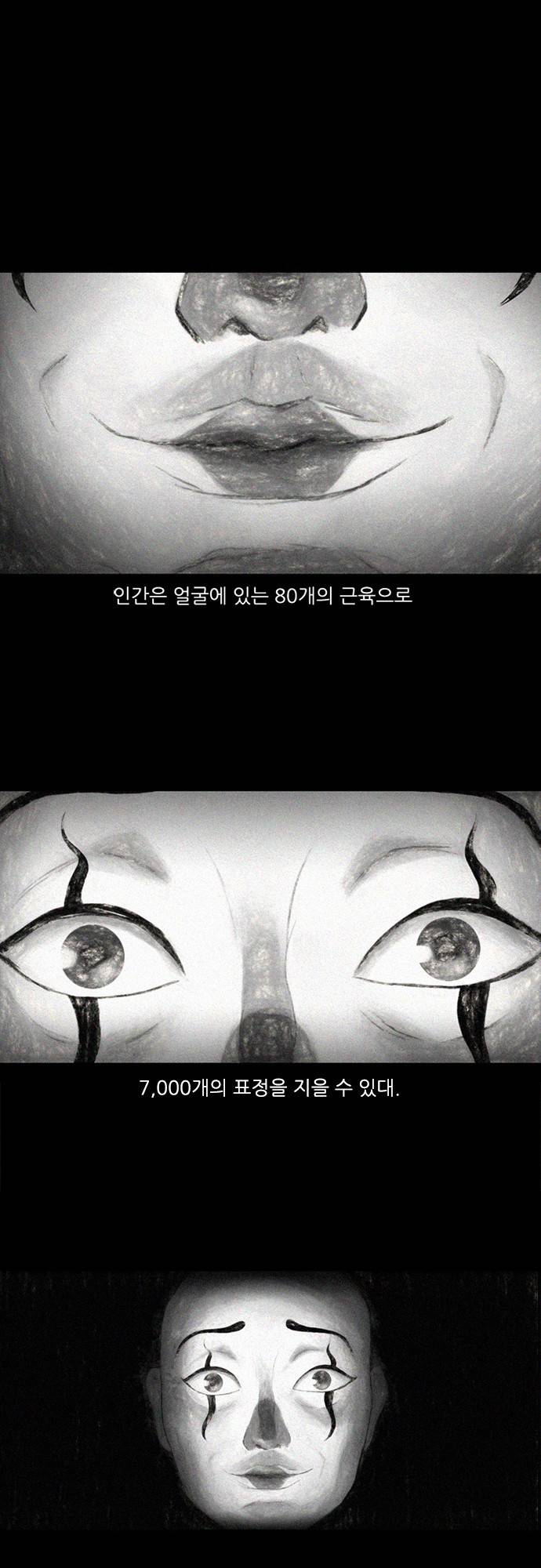 바스키 프롤로그 1