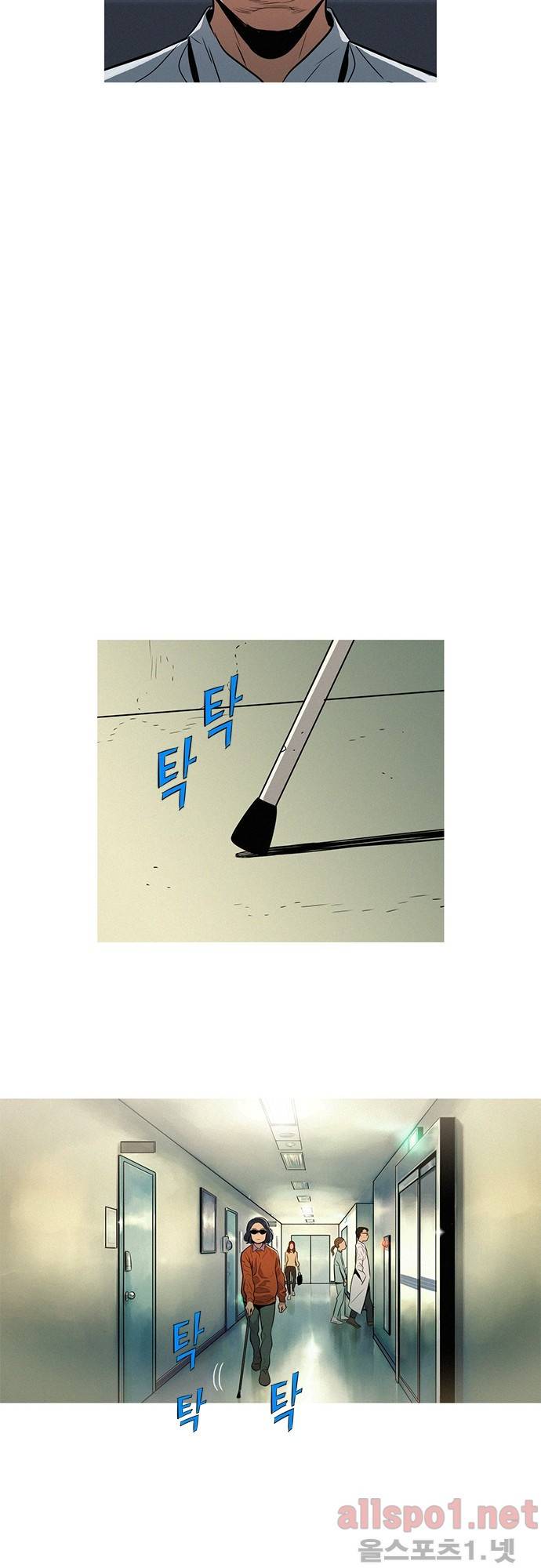바스키 26화 6