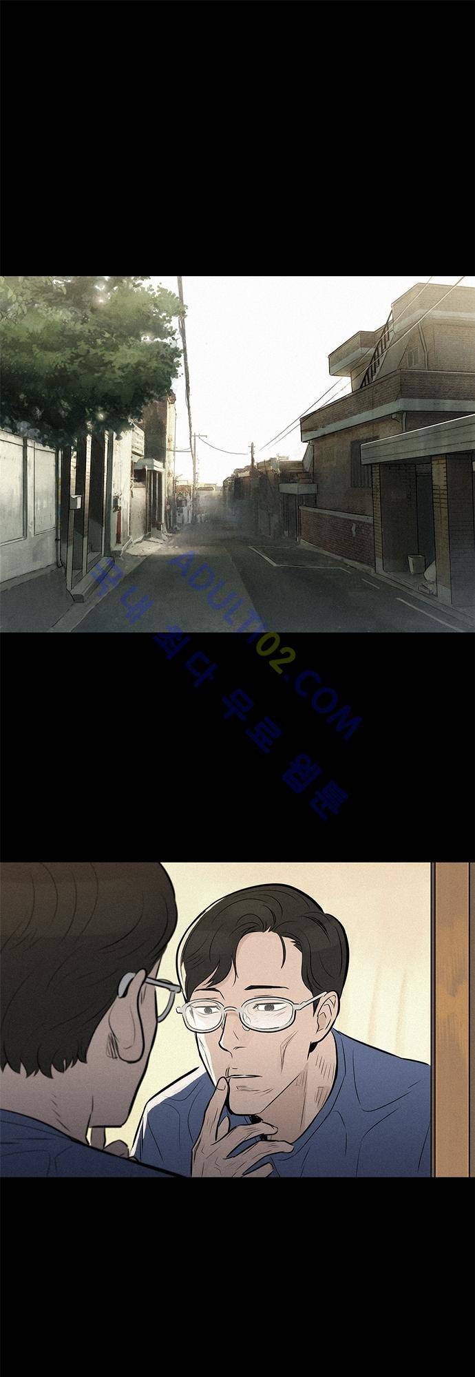 바스키 37화 1