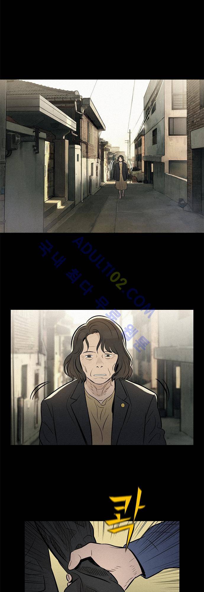 바스키 37화 3