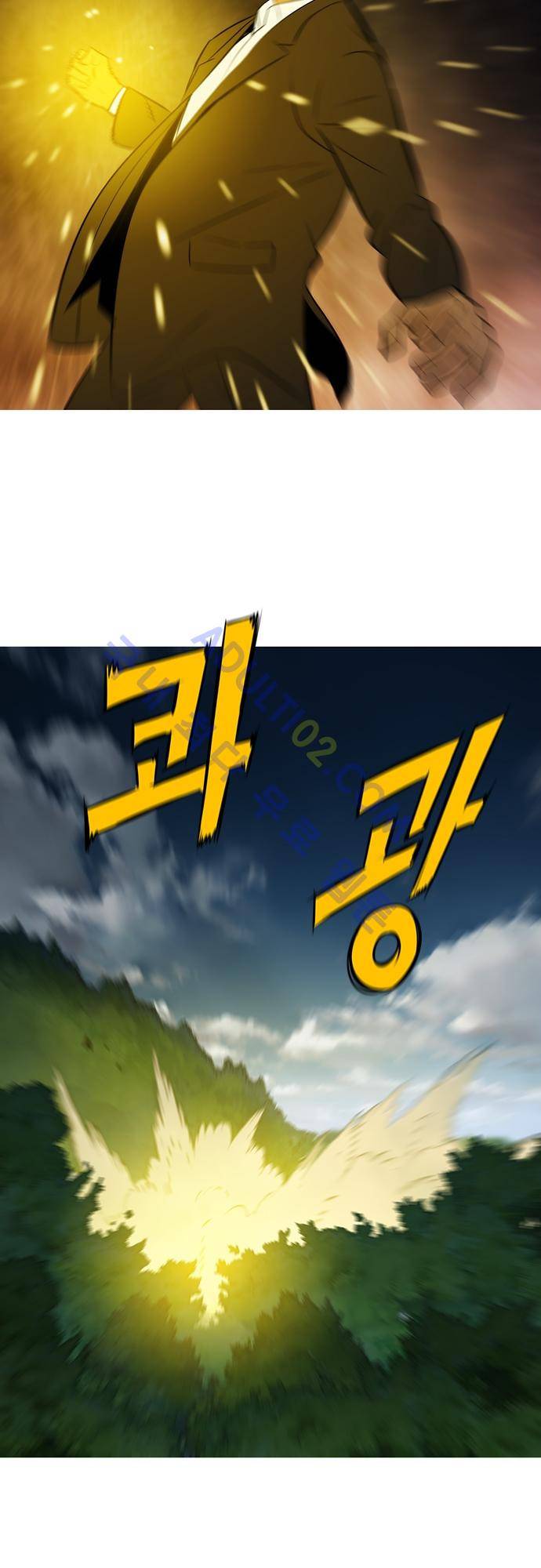 바스키 57화 최종화 2