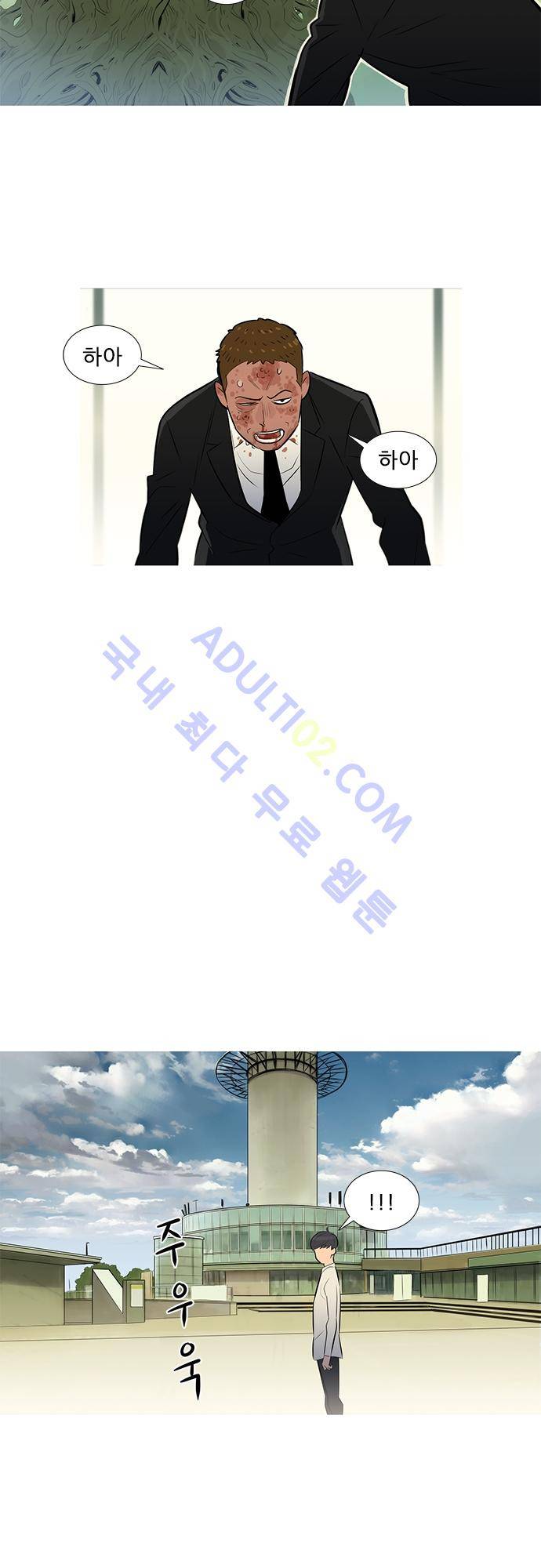 바스키 57화 최종화 7