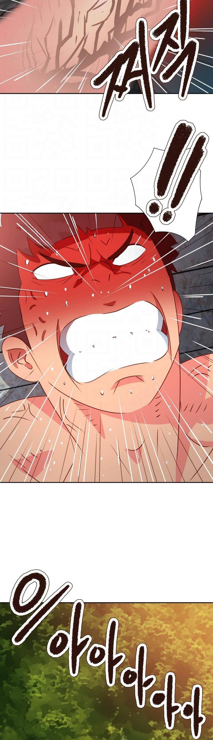 남자 중독 52화 6