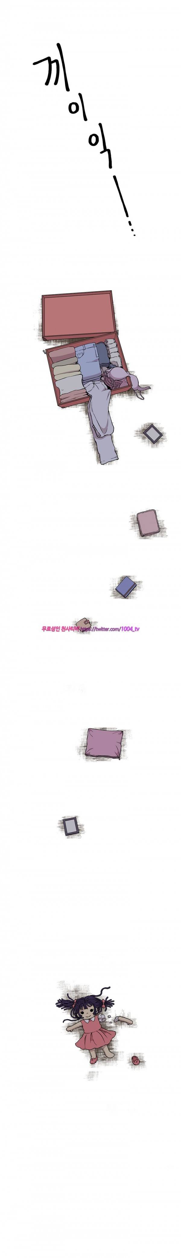 데릴사위 마을부흥 대작전! 6화 1