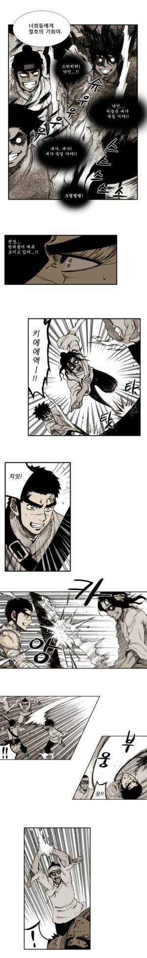 이승사자 3화 2