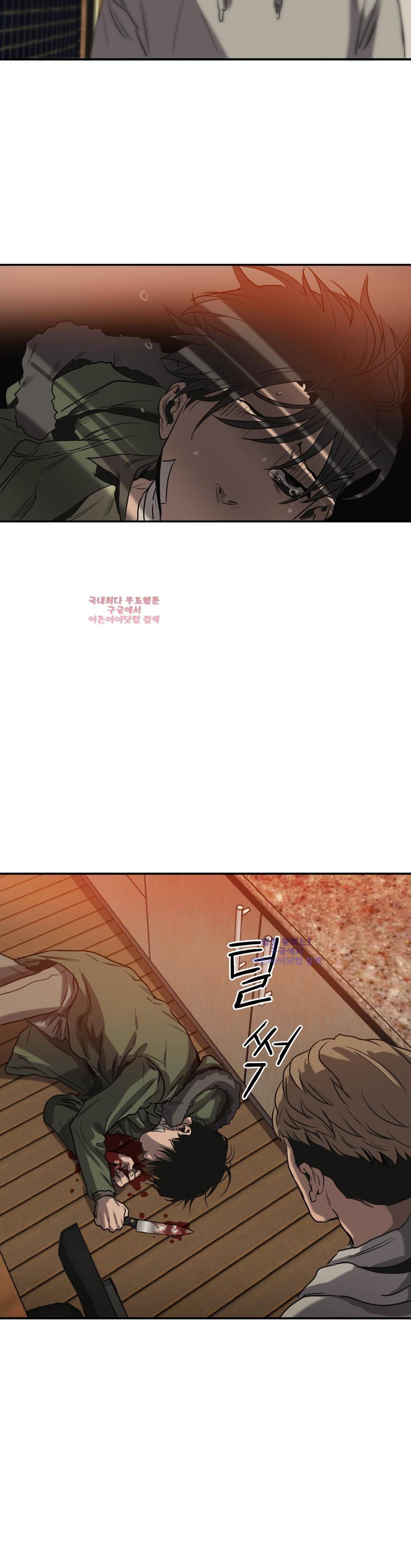 킬링 스토킹 27화 3