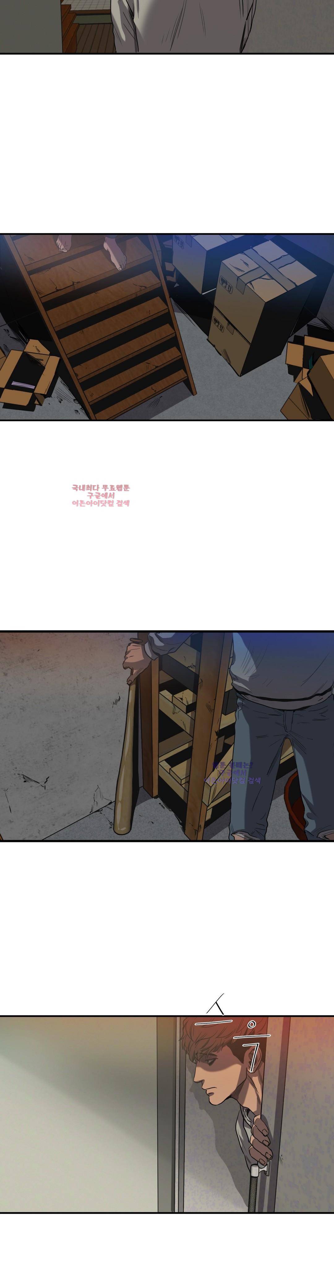 킬링 스토킹 27화 7