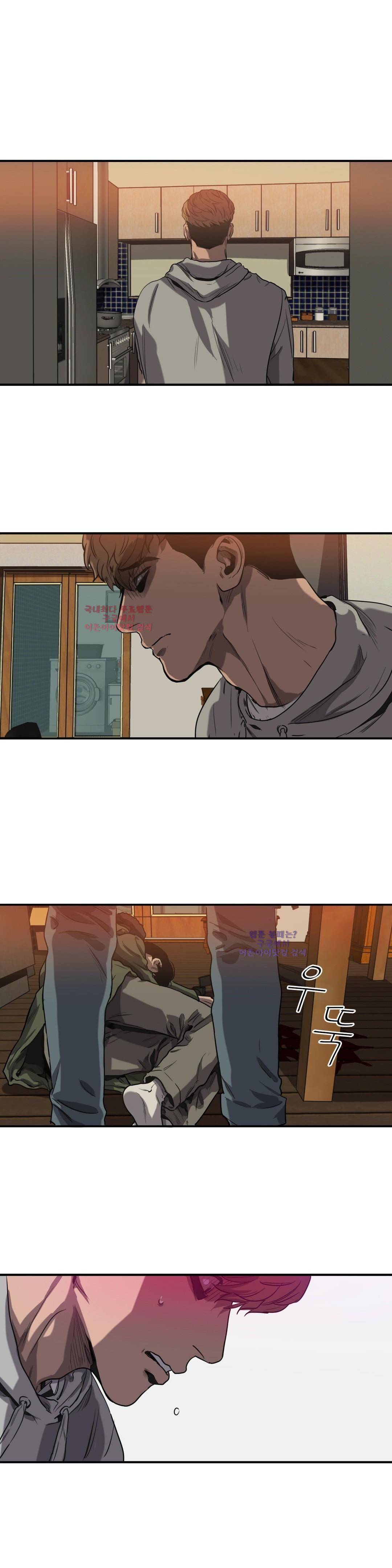 킬링 스토킹 27화 8