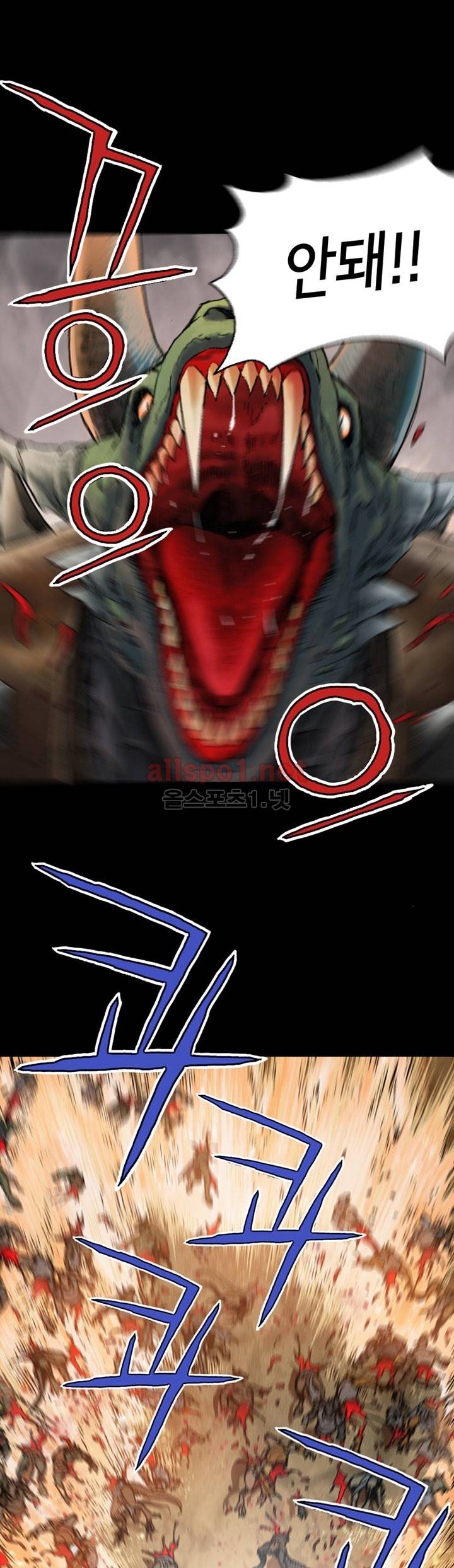마제 2부 8화 5