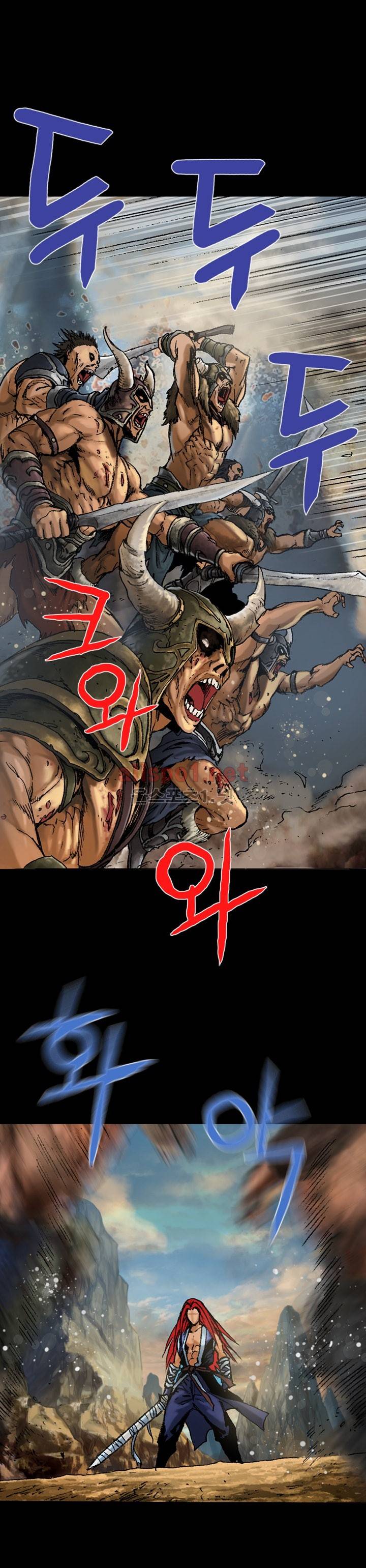 마제 2부 18화 6