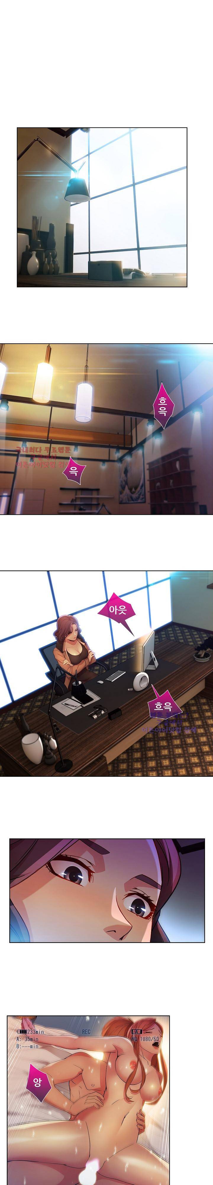 스위치 25화 1