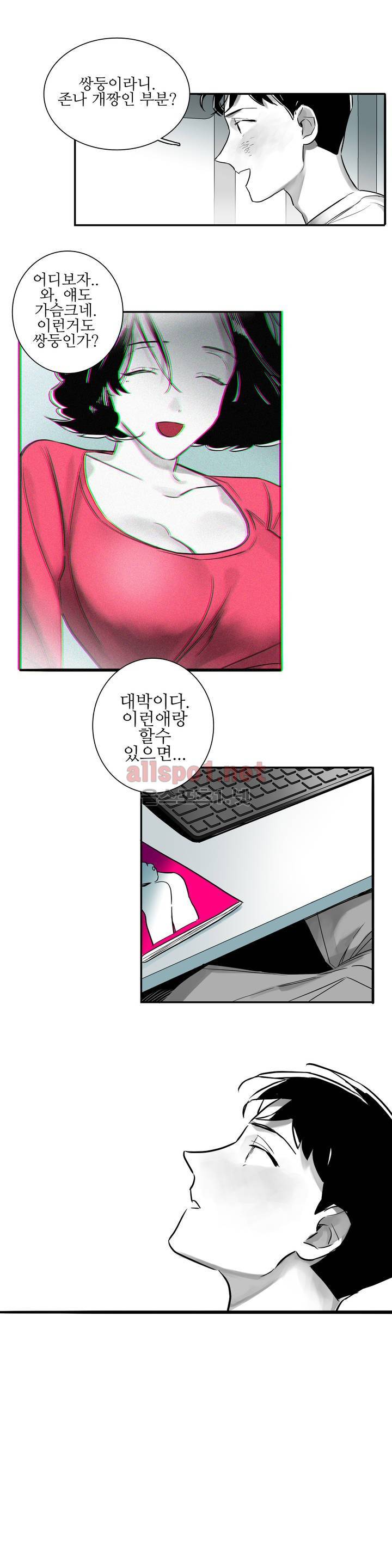 배니싱 트윈 10화 8