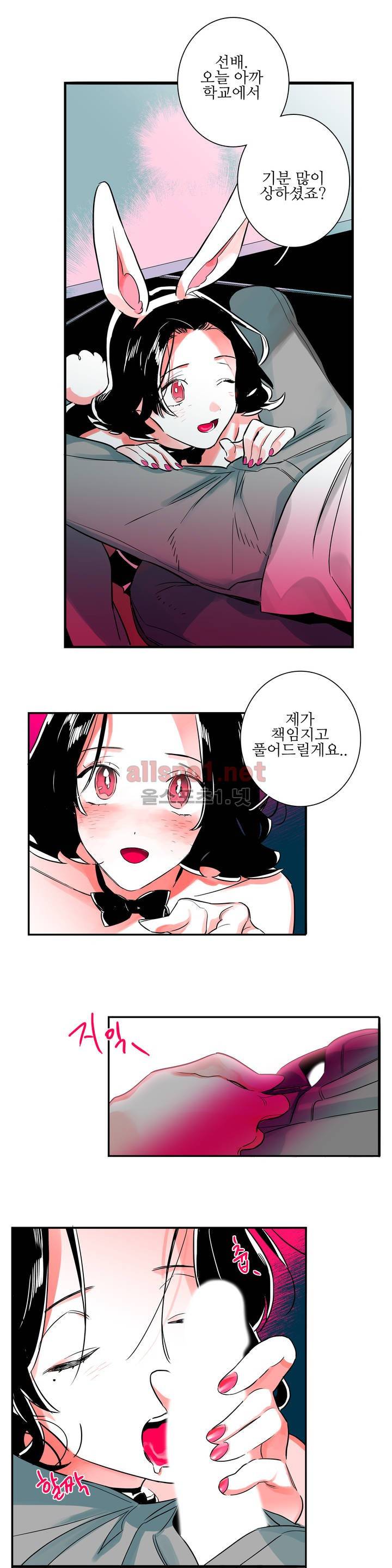 배니싱 트윈 10화 9