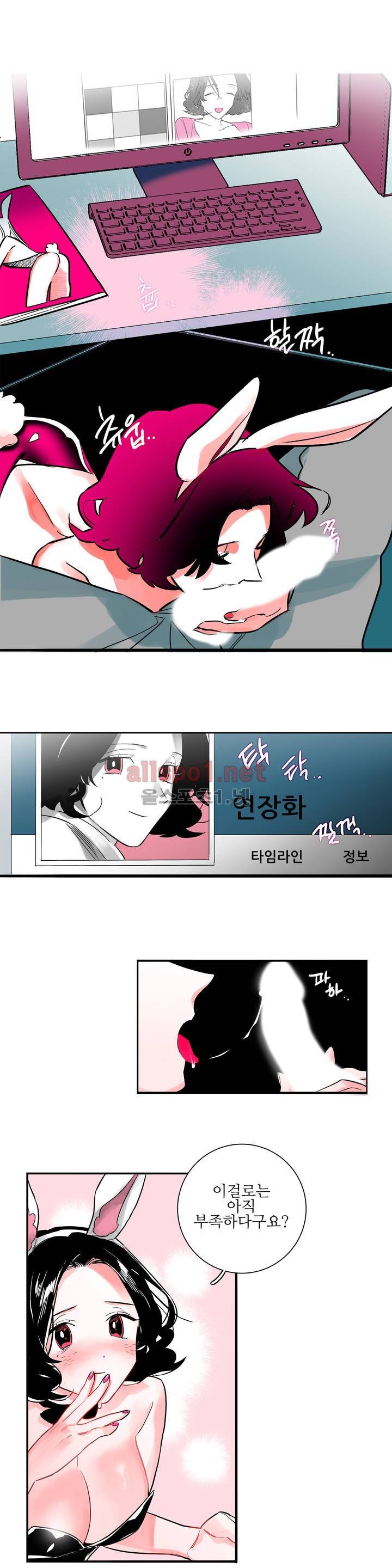 배니싱 트윈 10화 10