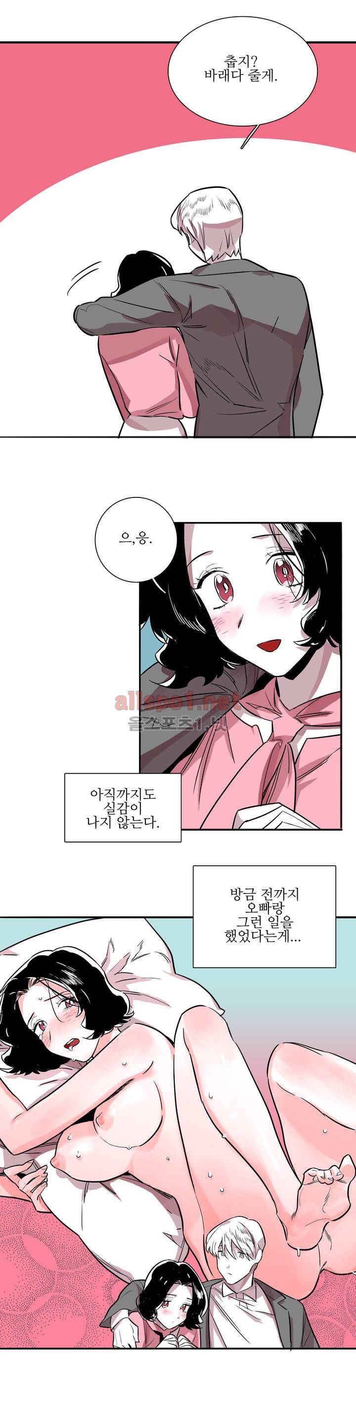 배니싱 트윈 20화 2